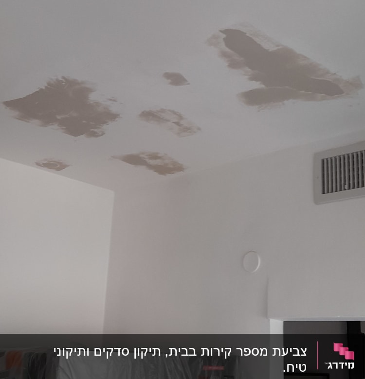 תיקוני טיח בתקרה עם אזורים מטויחים